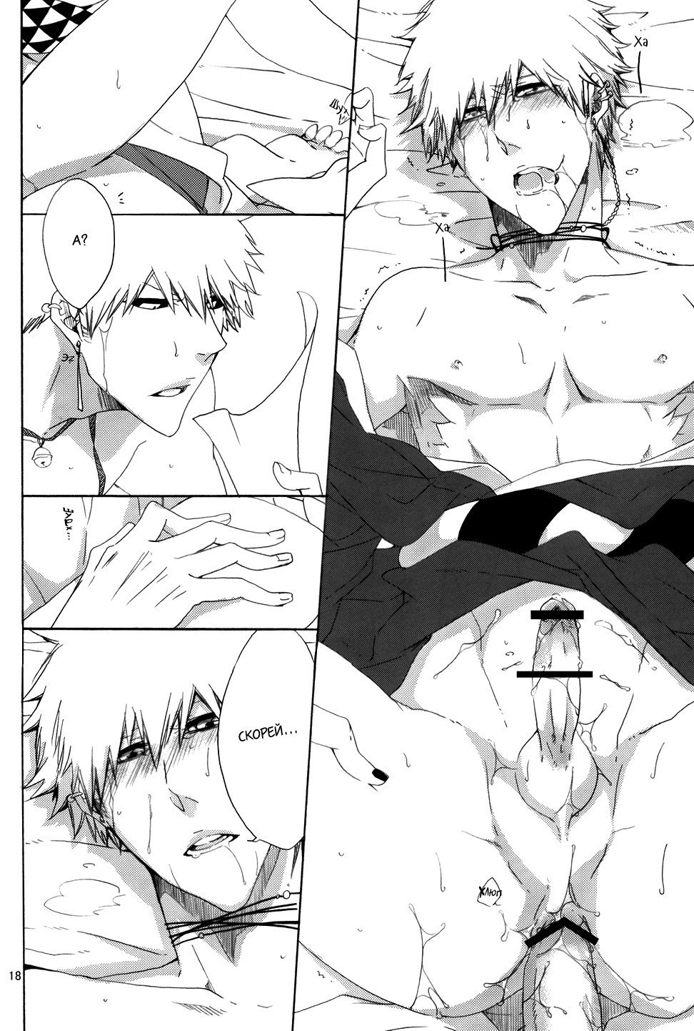 蒼龍ゆうぎ|ツインドラゴンズのプレイ