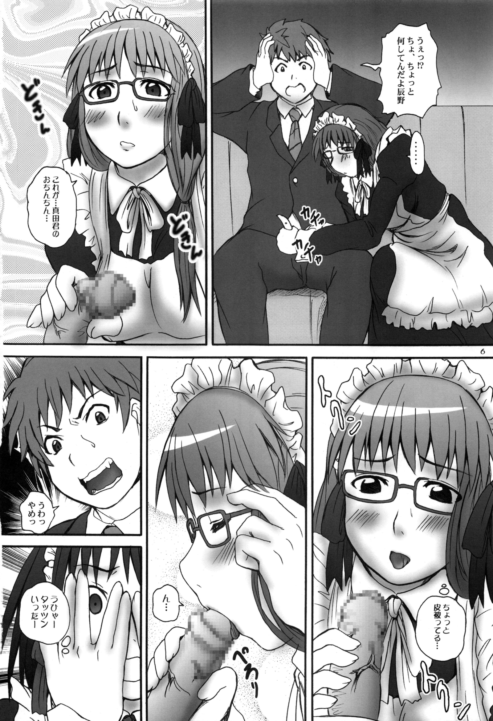 2ストローク期限