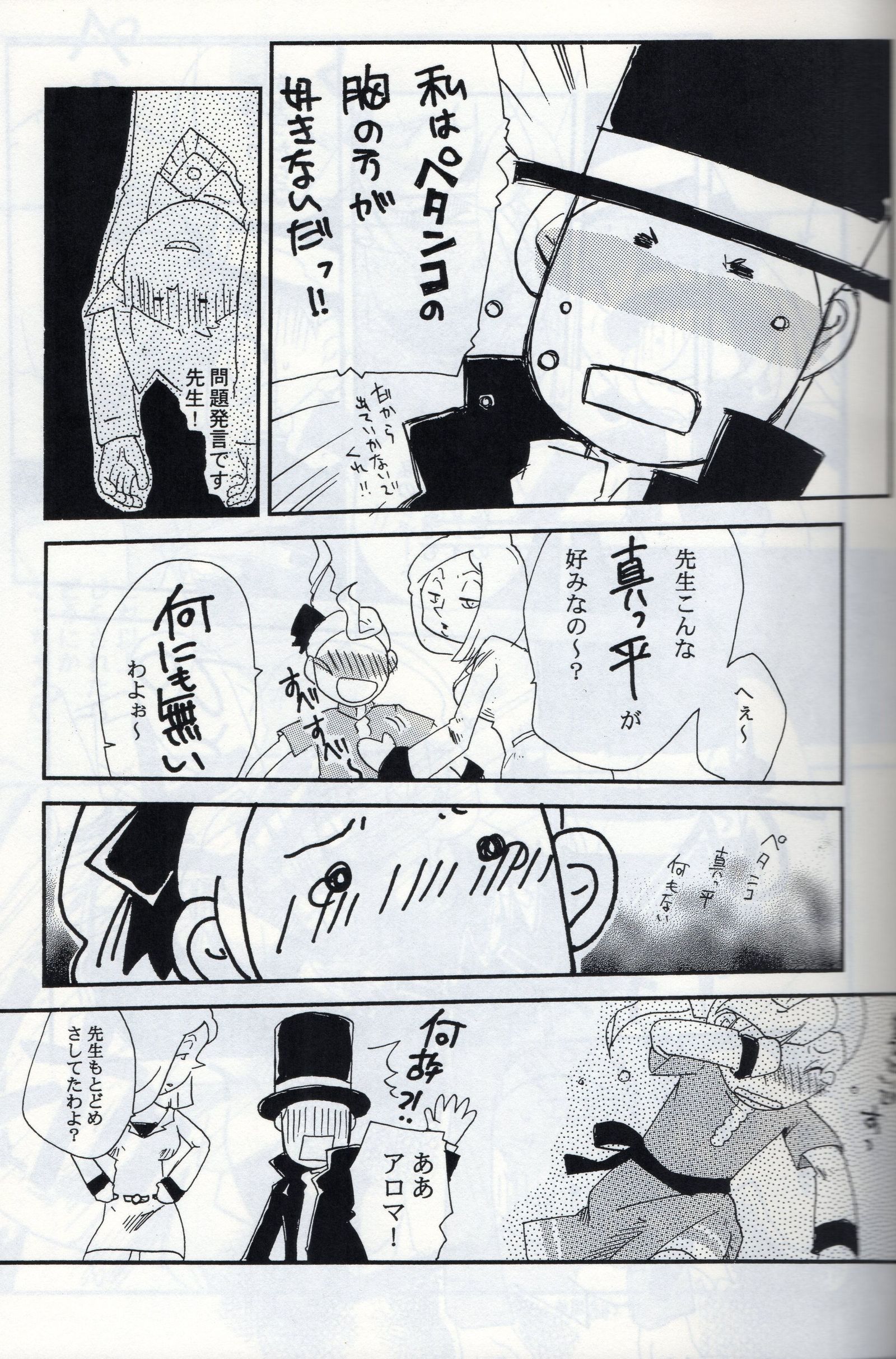 所持