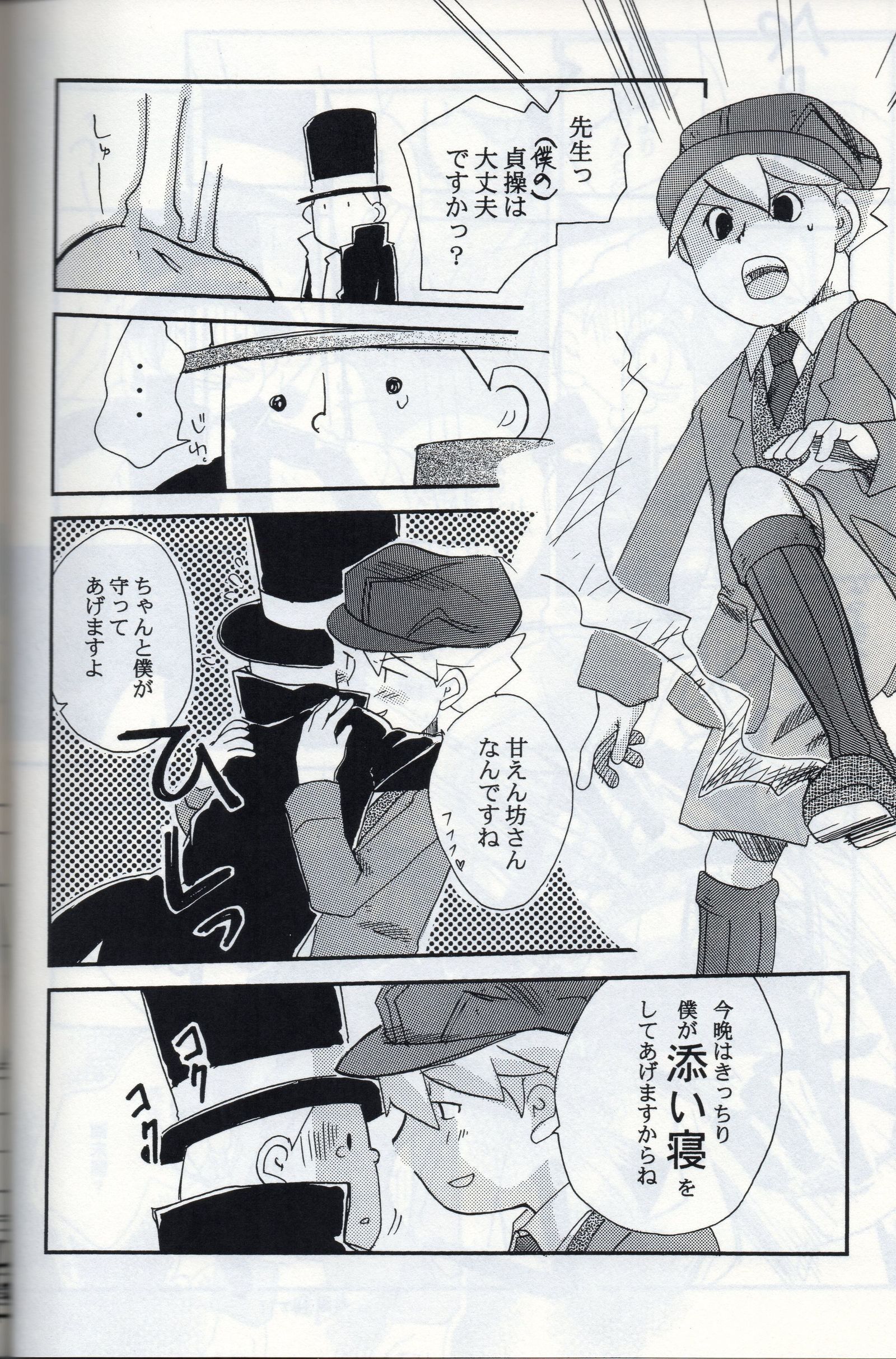 所持