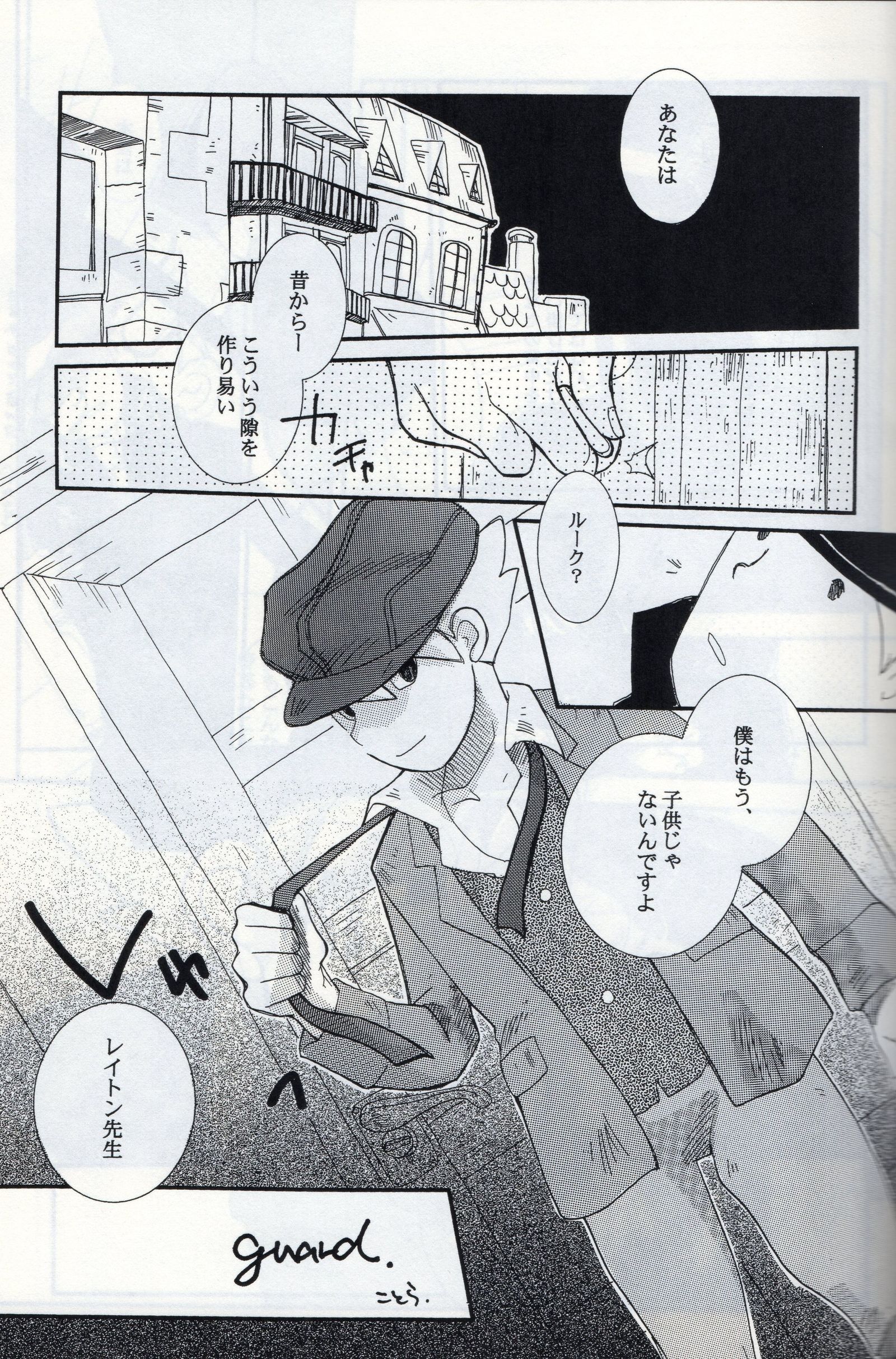 所持