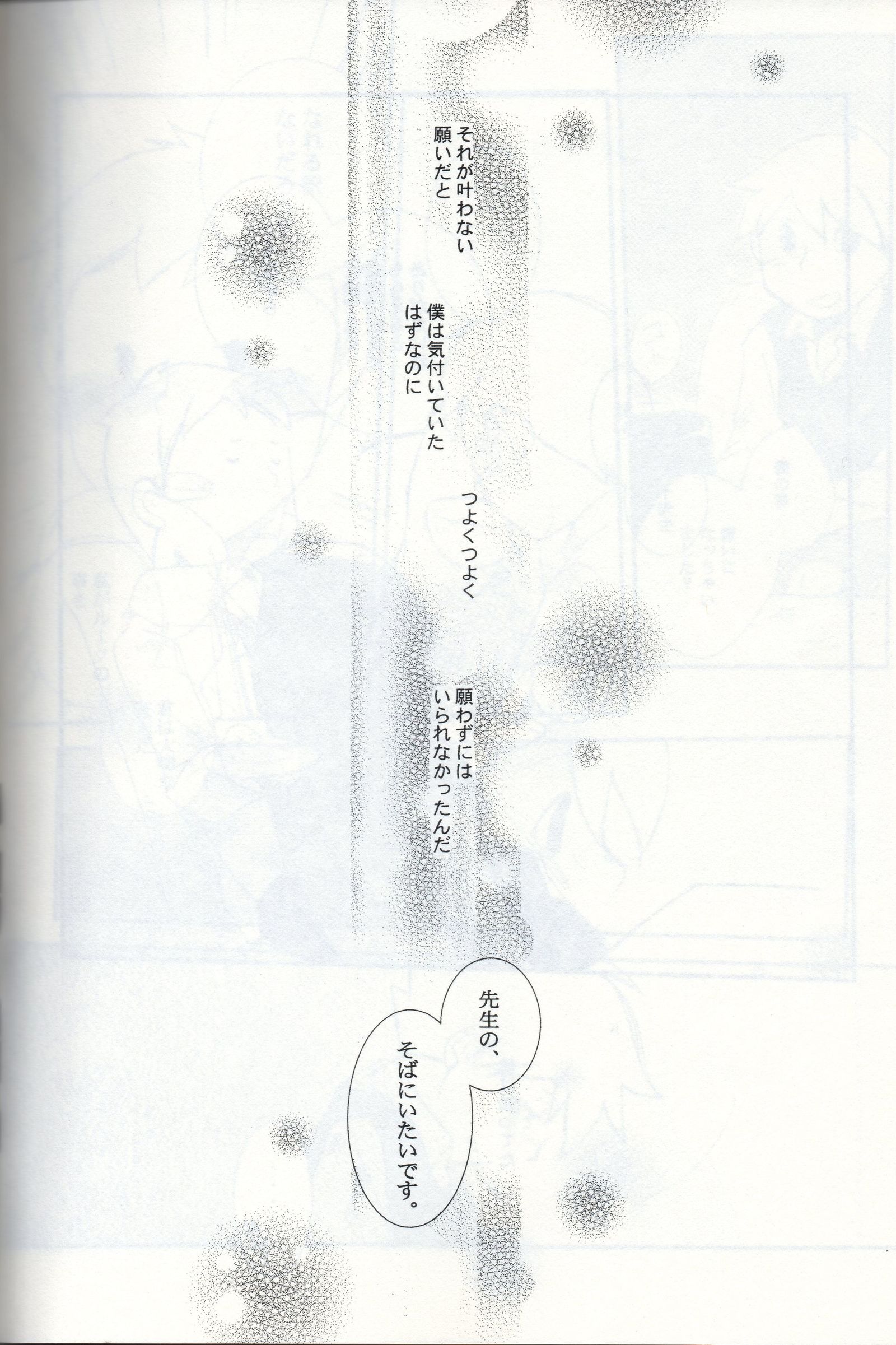 所持