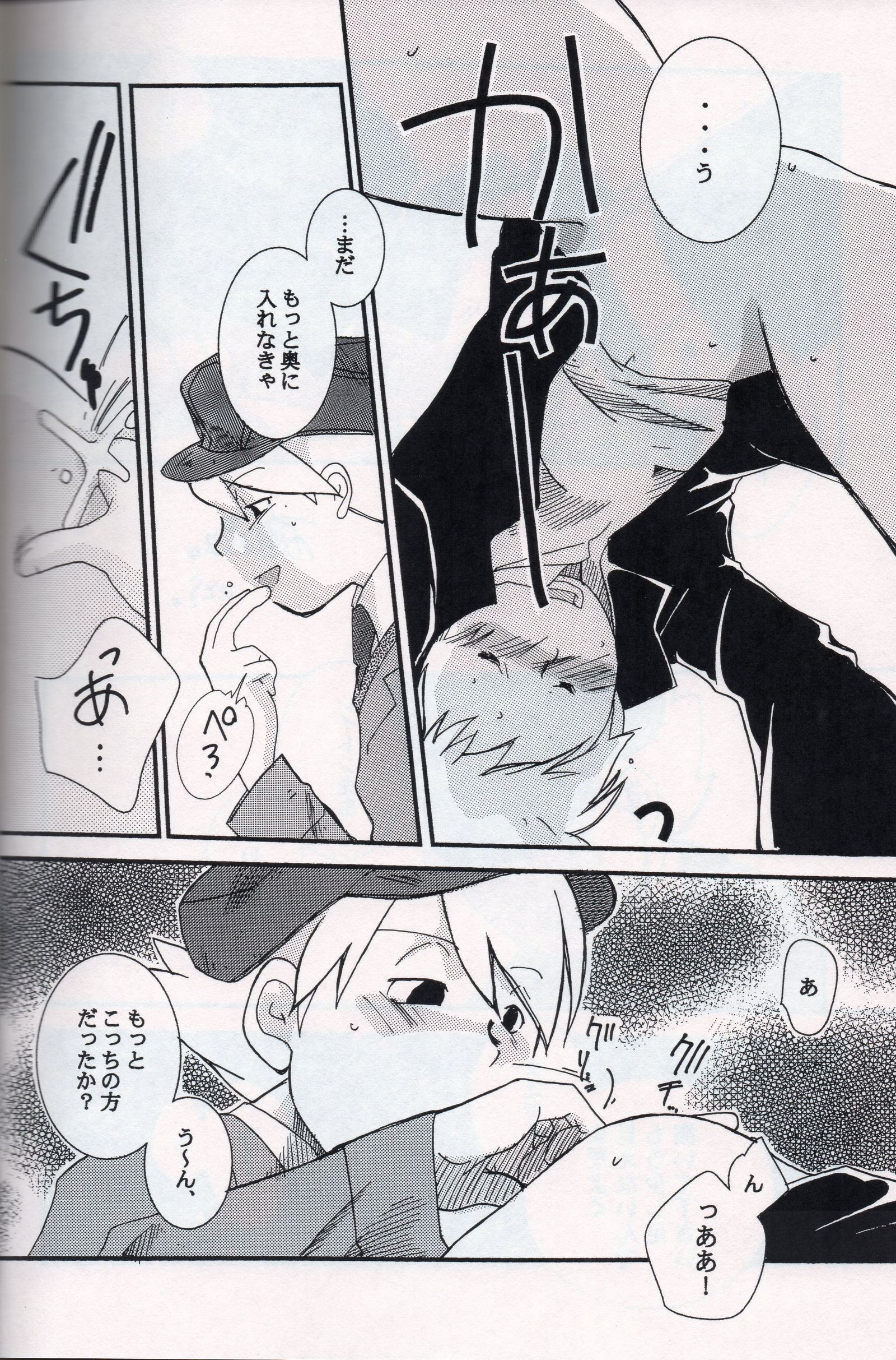 所持