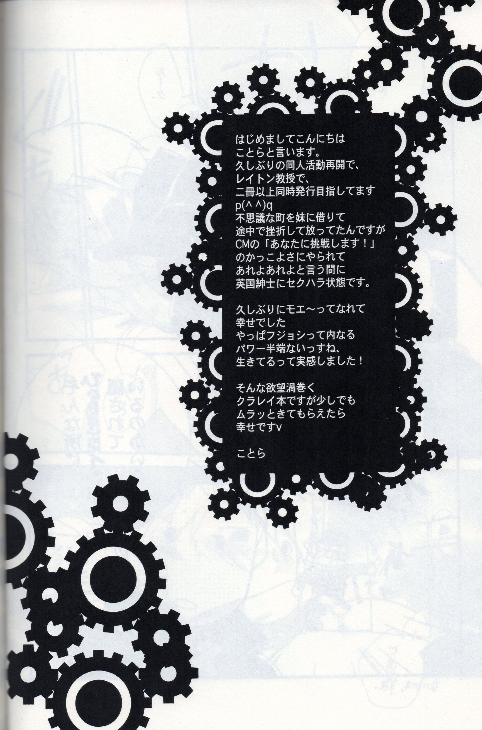 所持