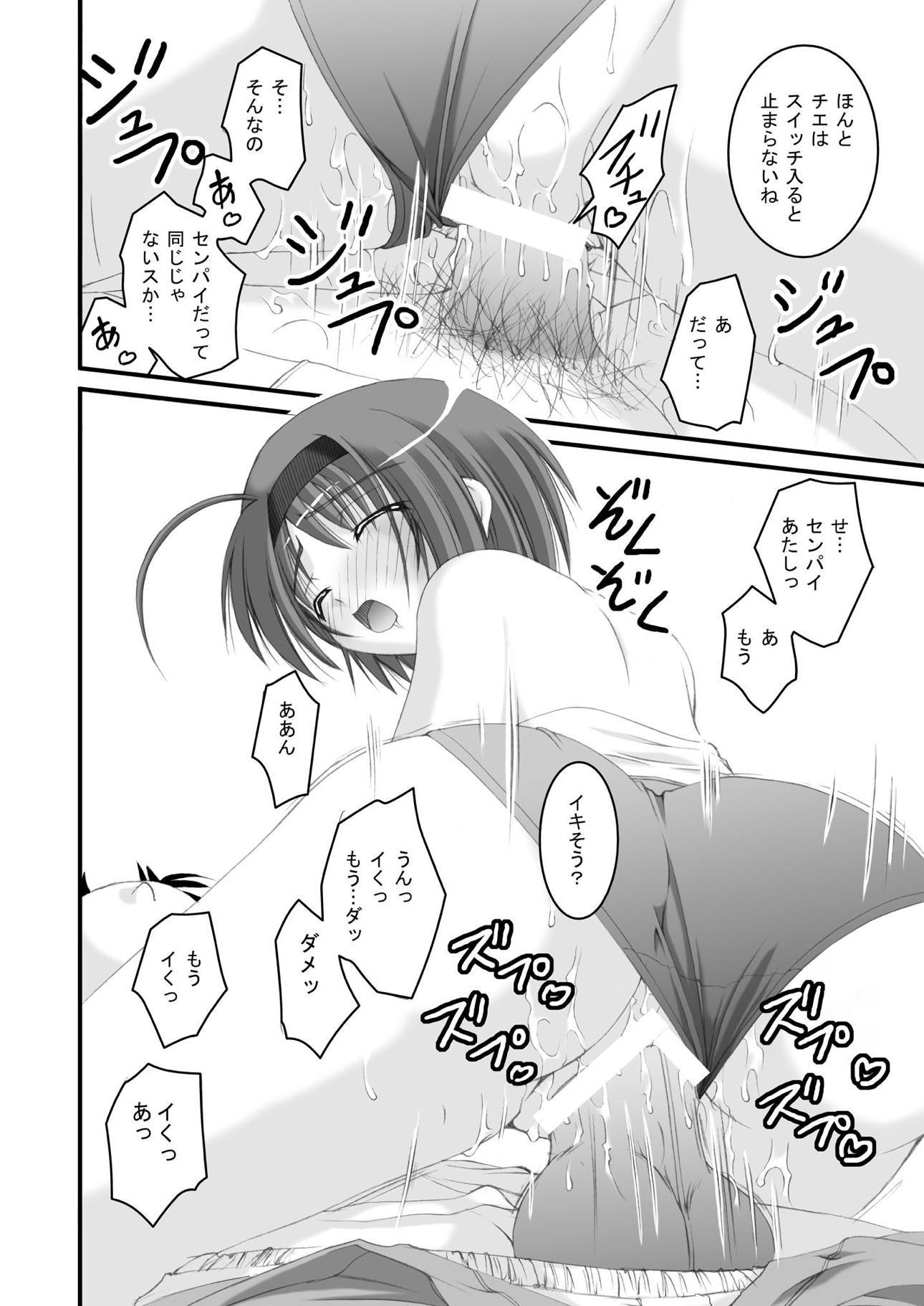 よちありがとう2 よちありがとう2