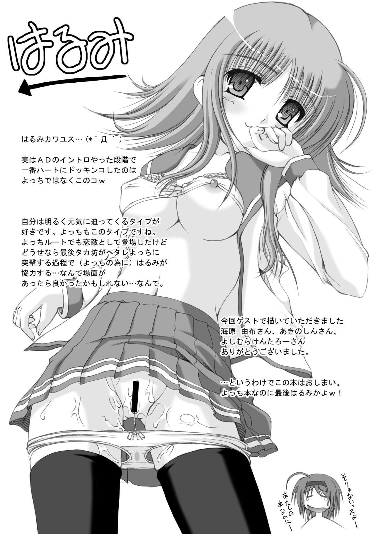 よちありがとう2 よちありがとう2