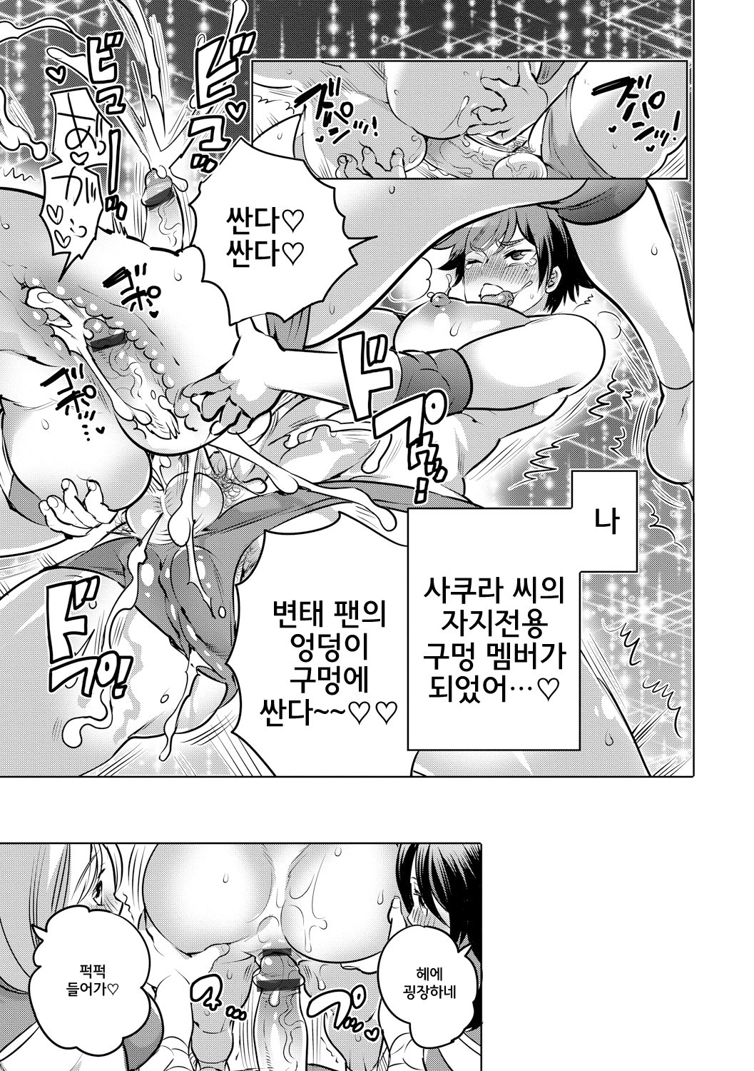 ふたなりボレー