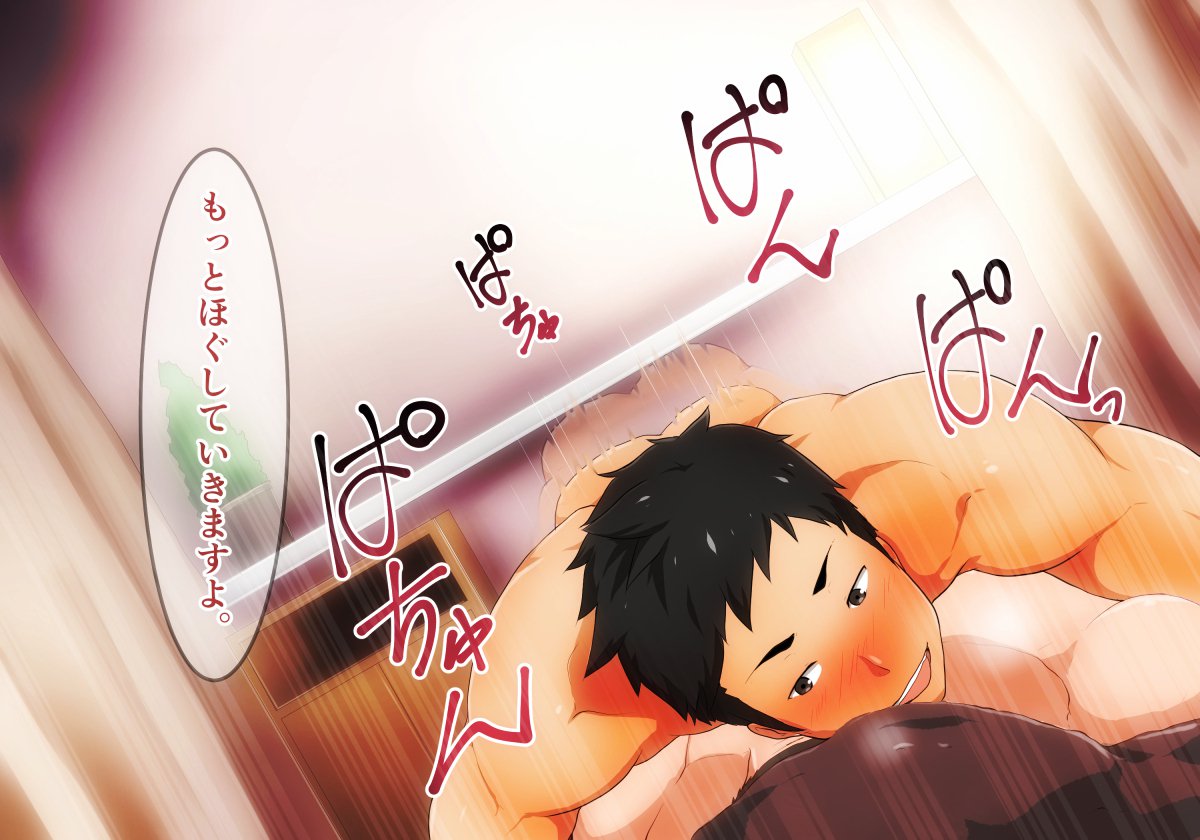 イラスト集・CG集働くお兄ちゃん!!