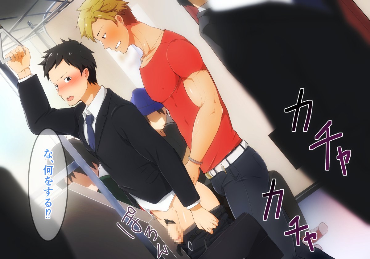 イラスト集・CG集働くお兄ちゃん!!