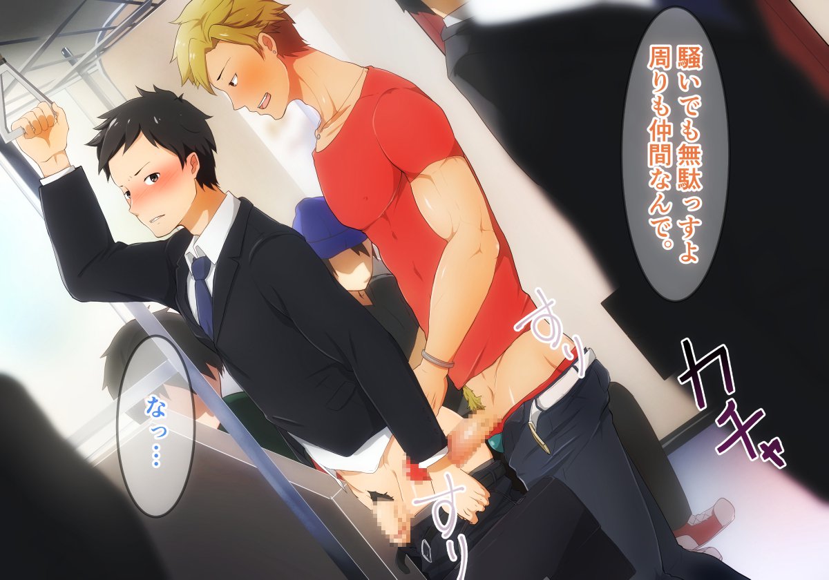 イラスト集・CG集働くお兄ちゃん!!