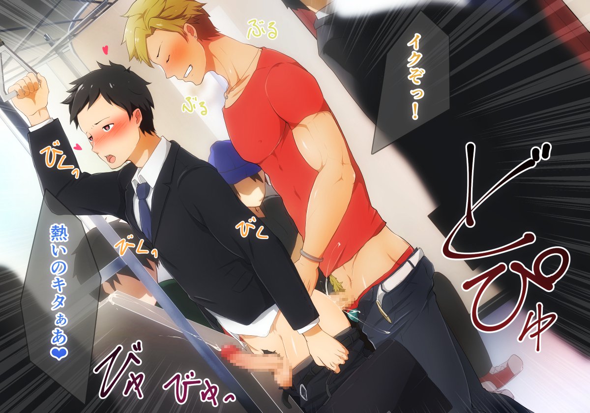 イラスト集・CG集働くお兄ちゃん!!