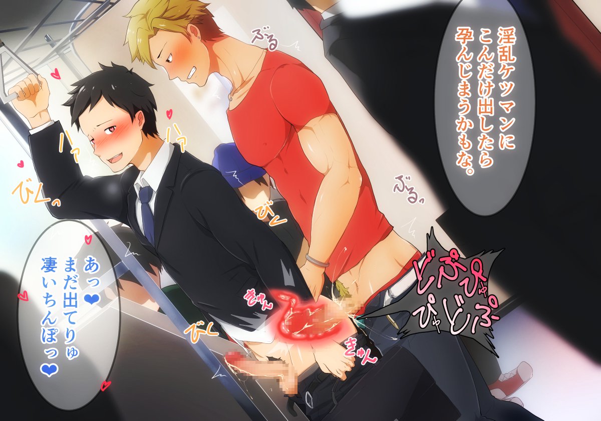 イラスト集・CG集働くお兄ちゃん!!