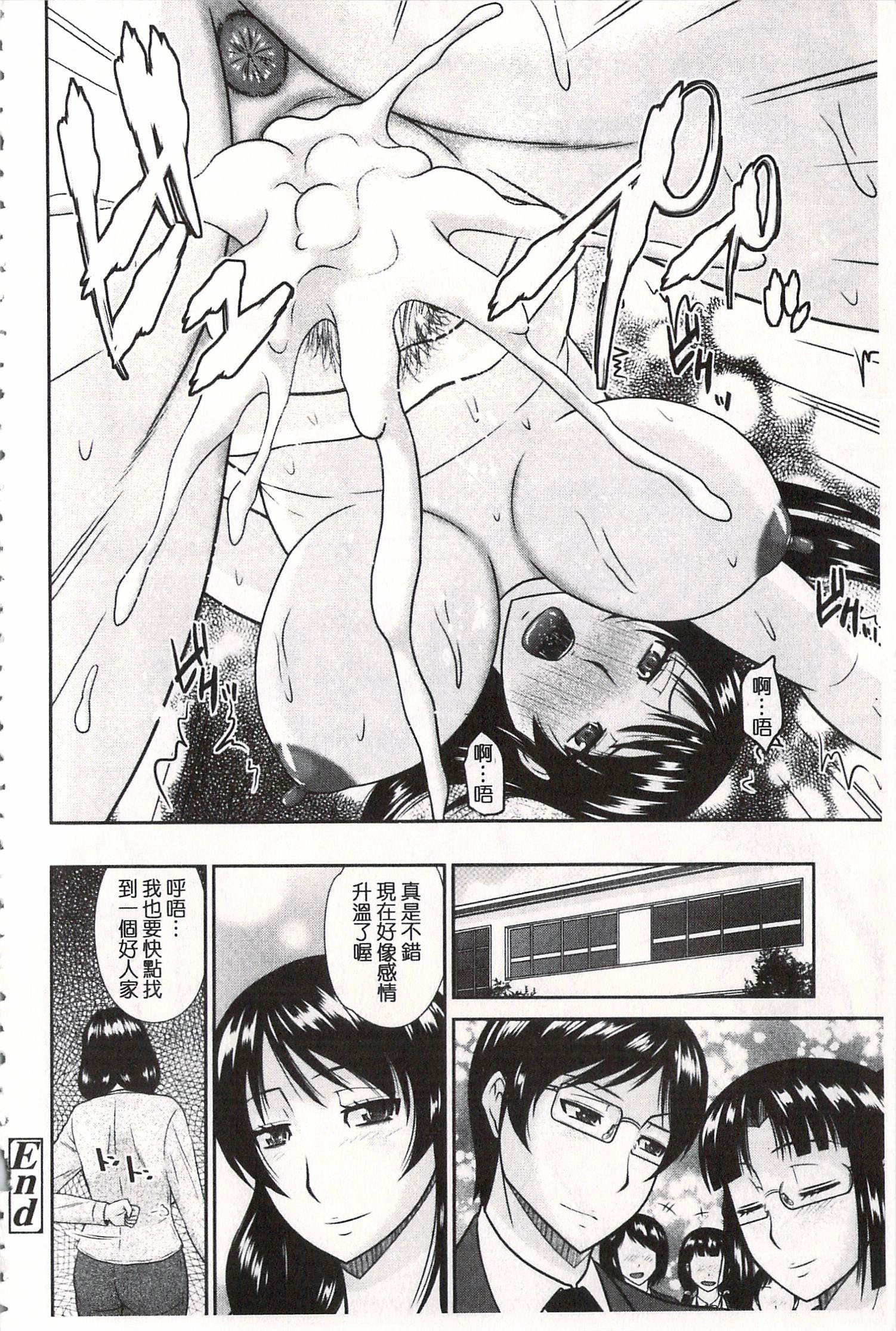 利上招待|年上美更女的邀請技
