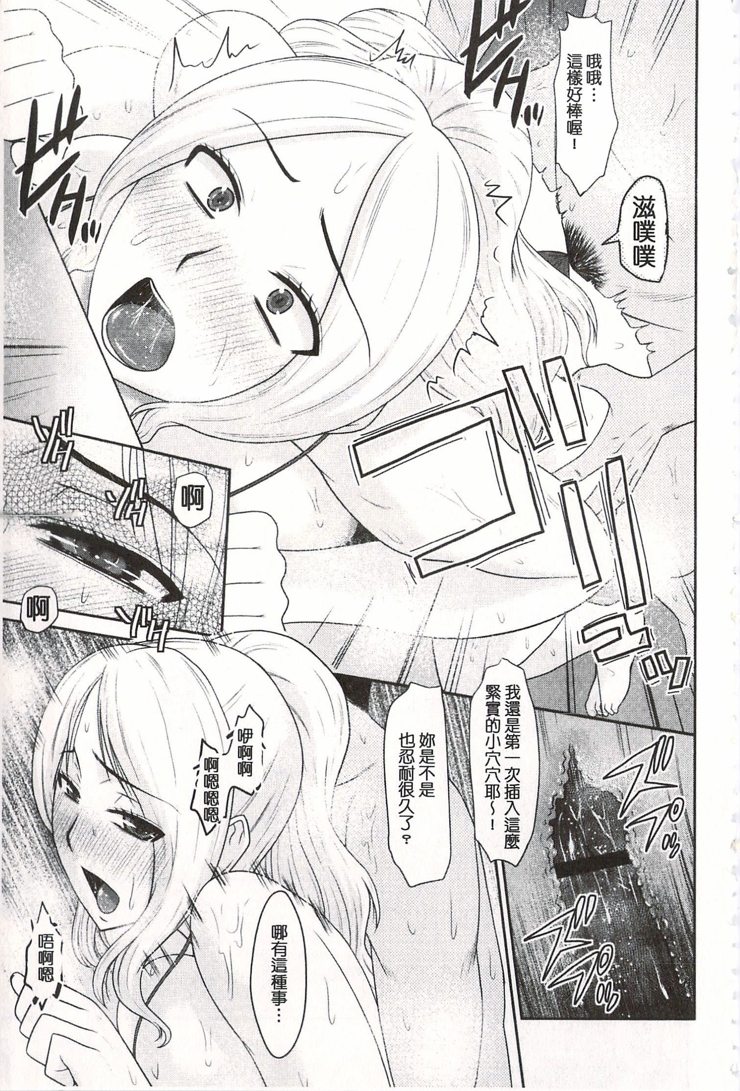 利上招待|年上美更女的邀請技