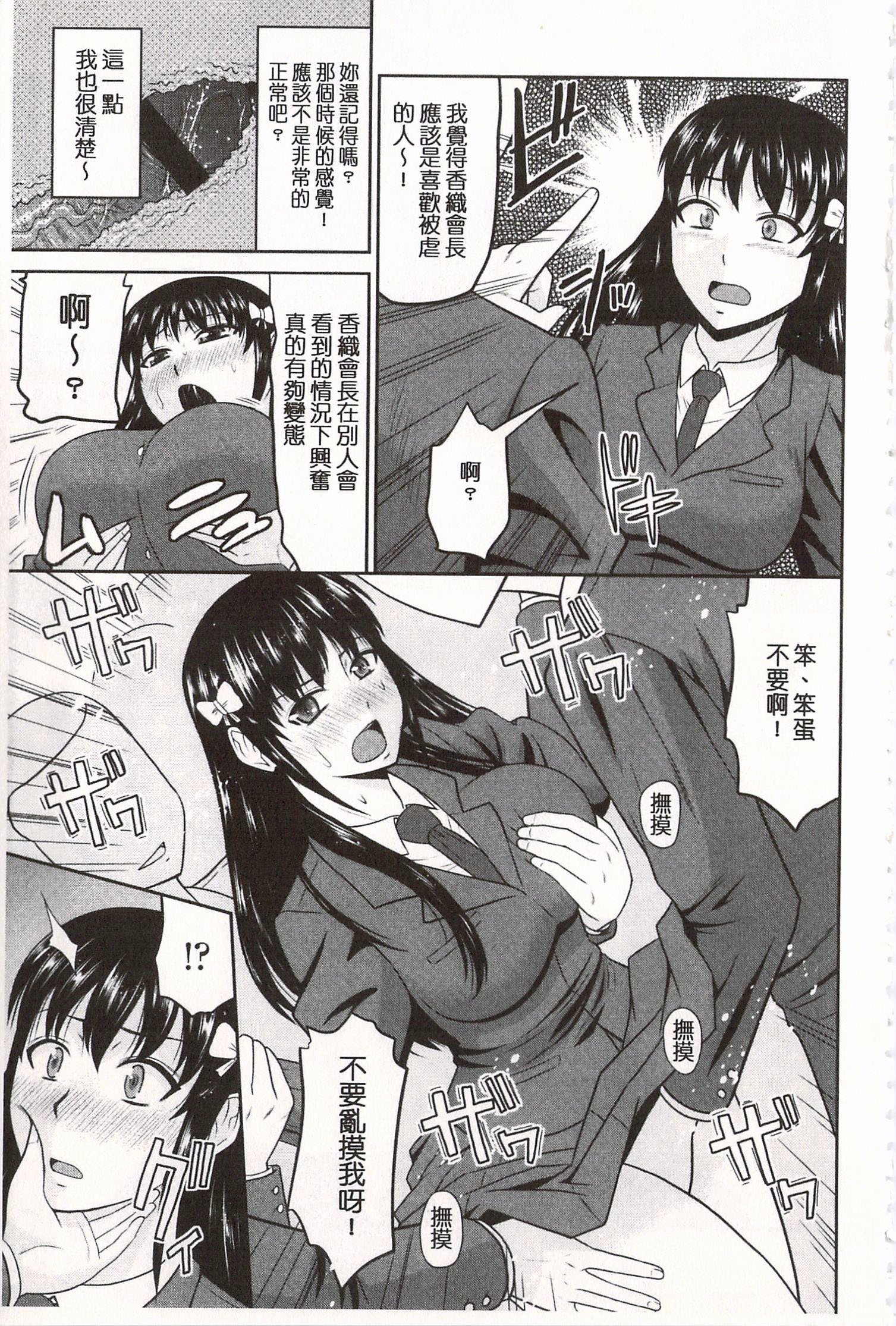 利上招待|年上美更女的邀請技