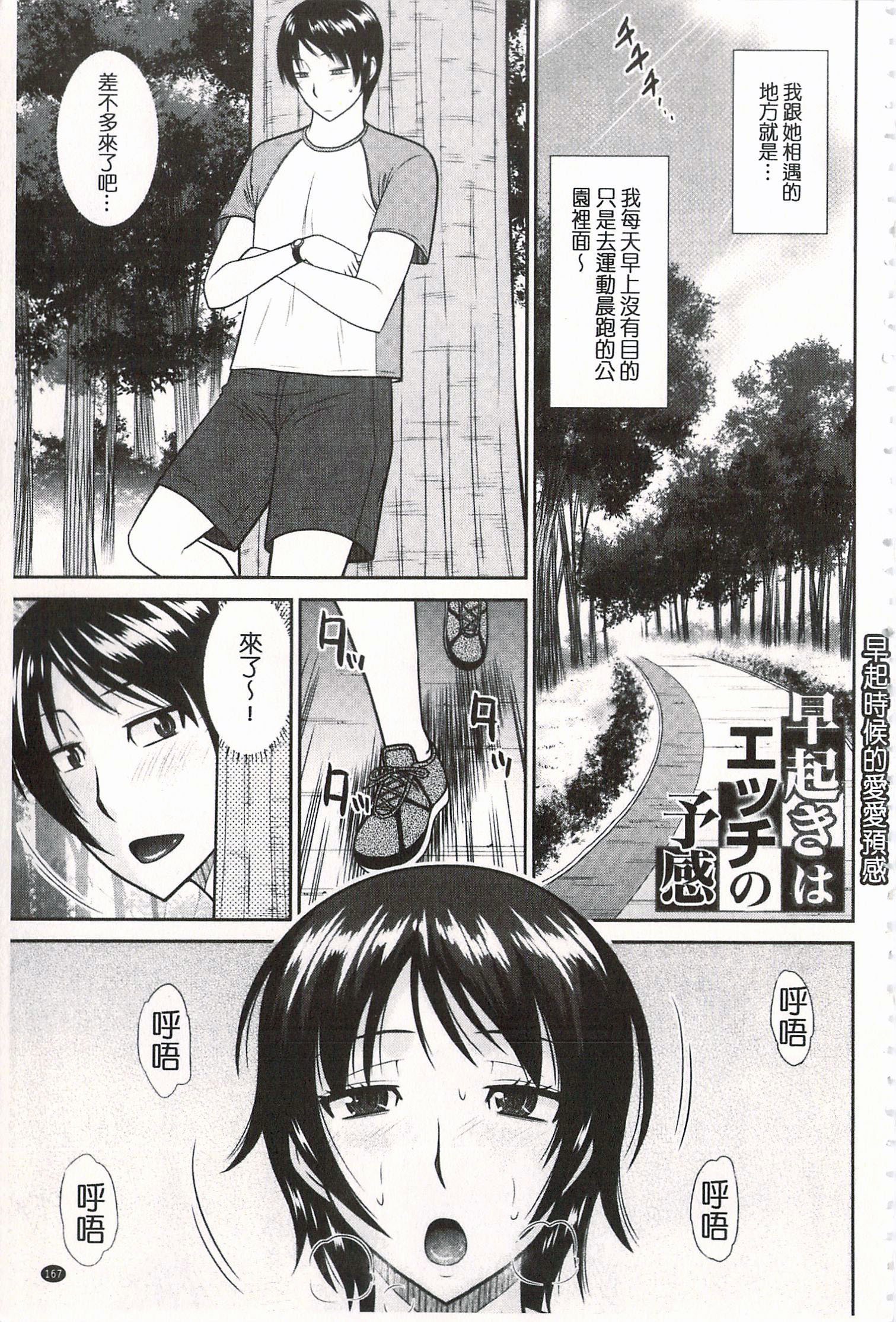 利上招待|年上美更女的邀請技