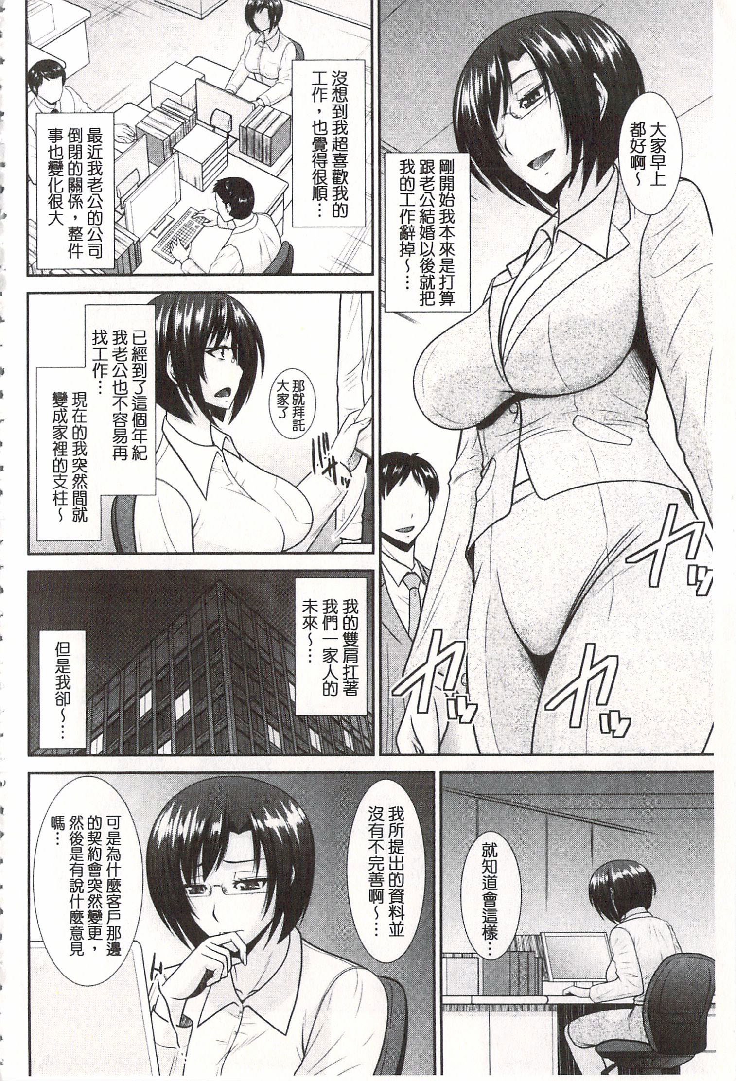 利上招待|年上美更女的邀請技