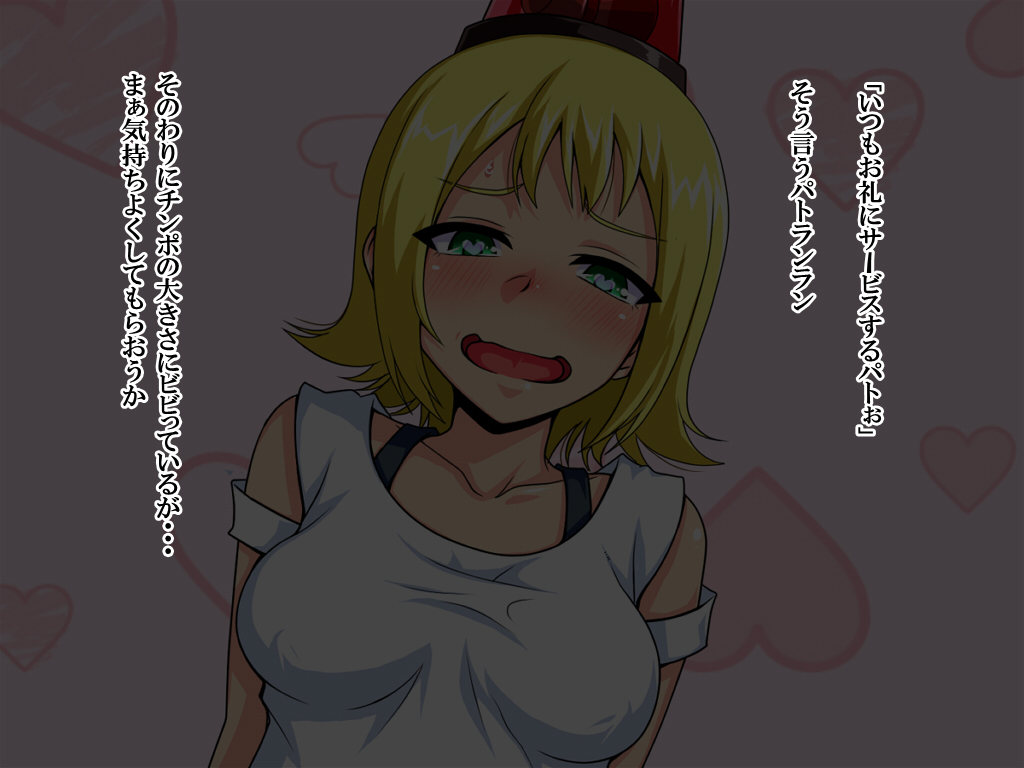 ボーナスゲーム-ボナスジェム-