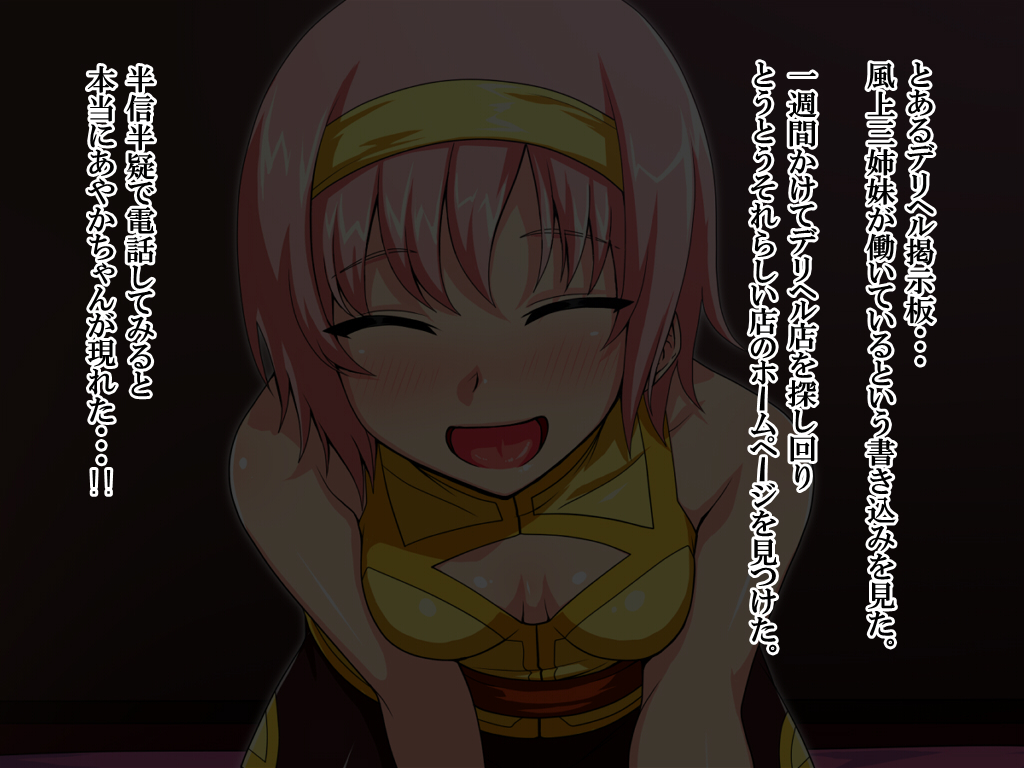 ボーナスゲーム-ボナスジェム-