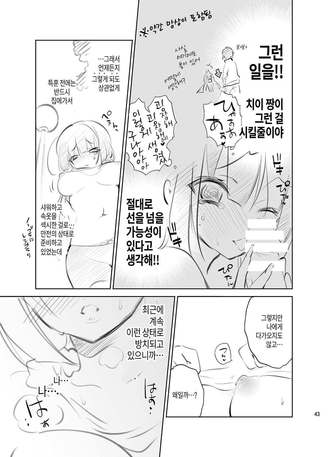 ゼリービーンズCh。 1-5