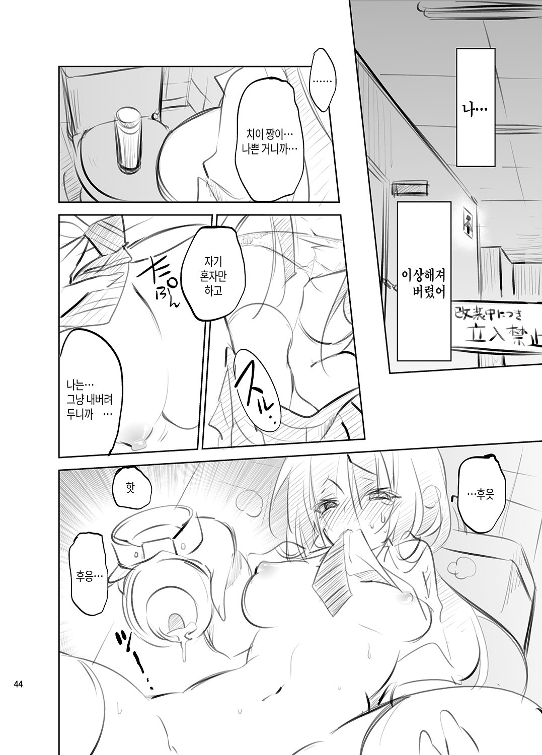 ゼリービーンズCh。 1-5