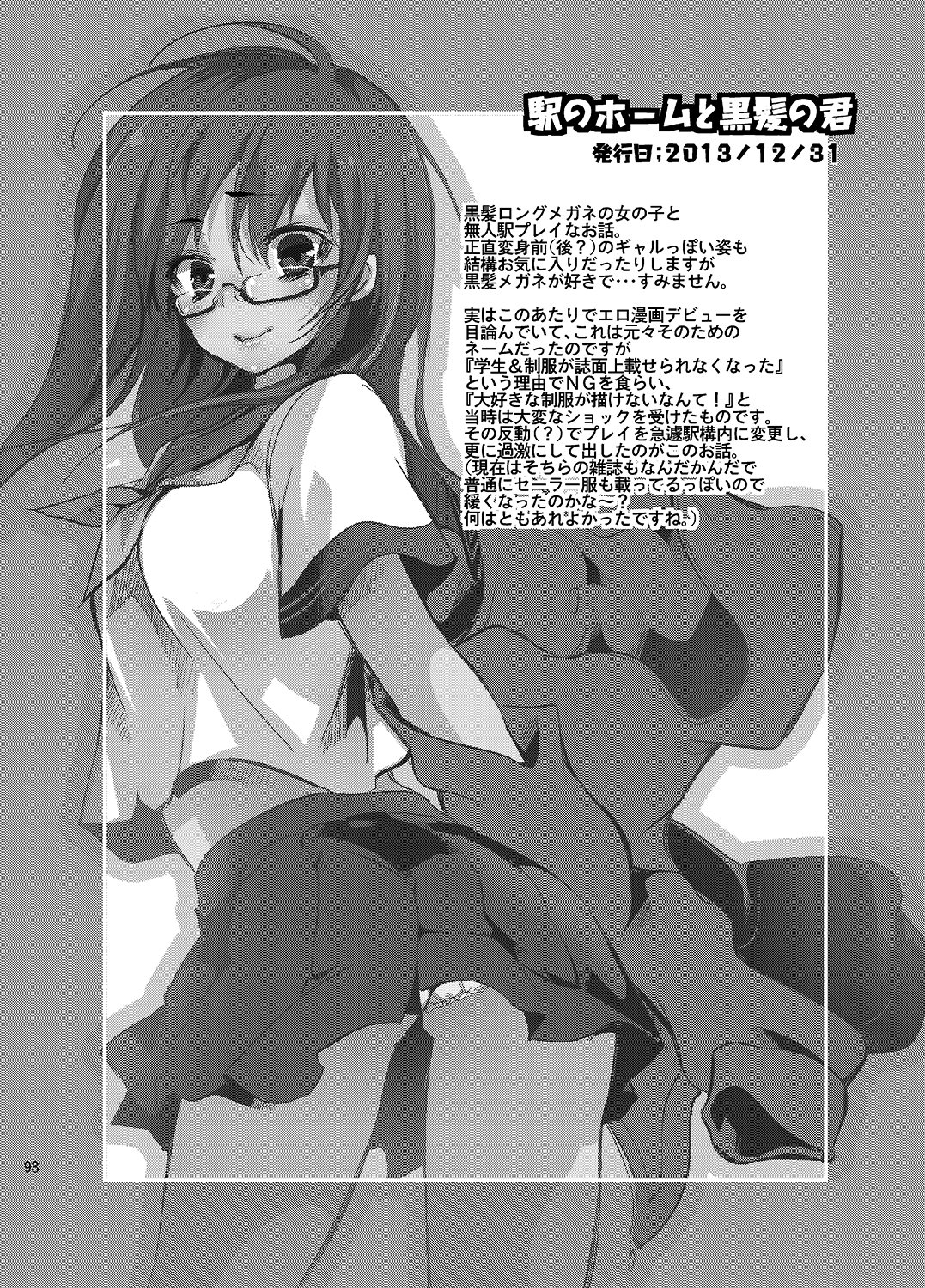ゼリービーンズCh。 1-5