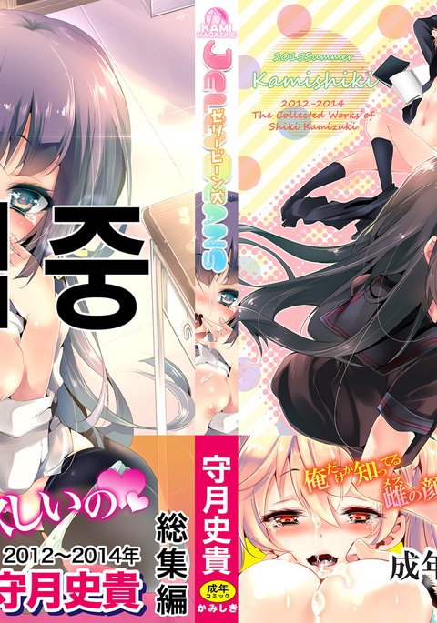 ゼリービーンズCh。 1-5 ゼリービーンズCh。 1-5