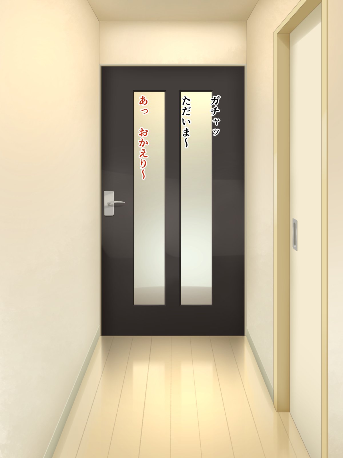 新妻さんは清玉が高丸