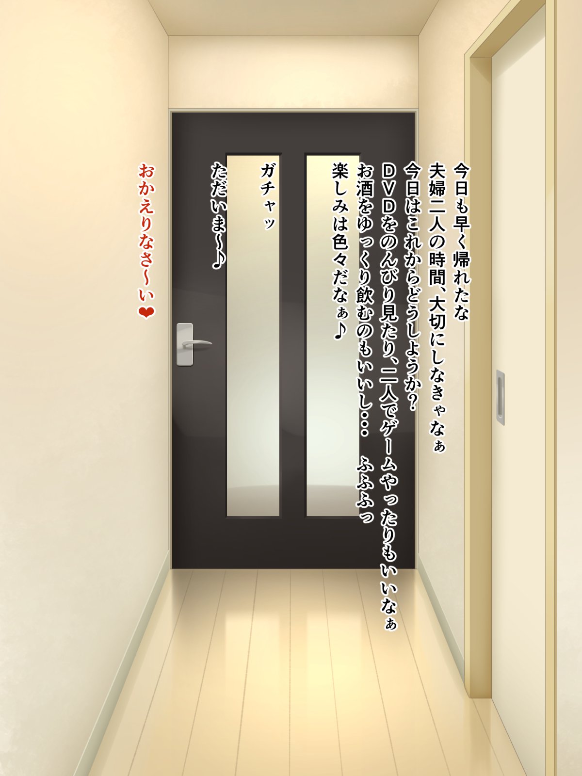 新妻さんは清玉が高丸