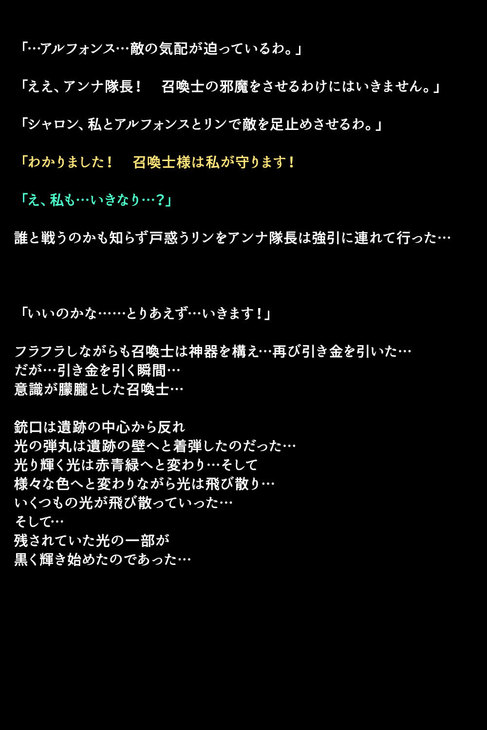 エイユウタチガショウカンサレタリユウ
