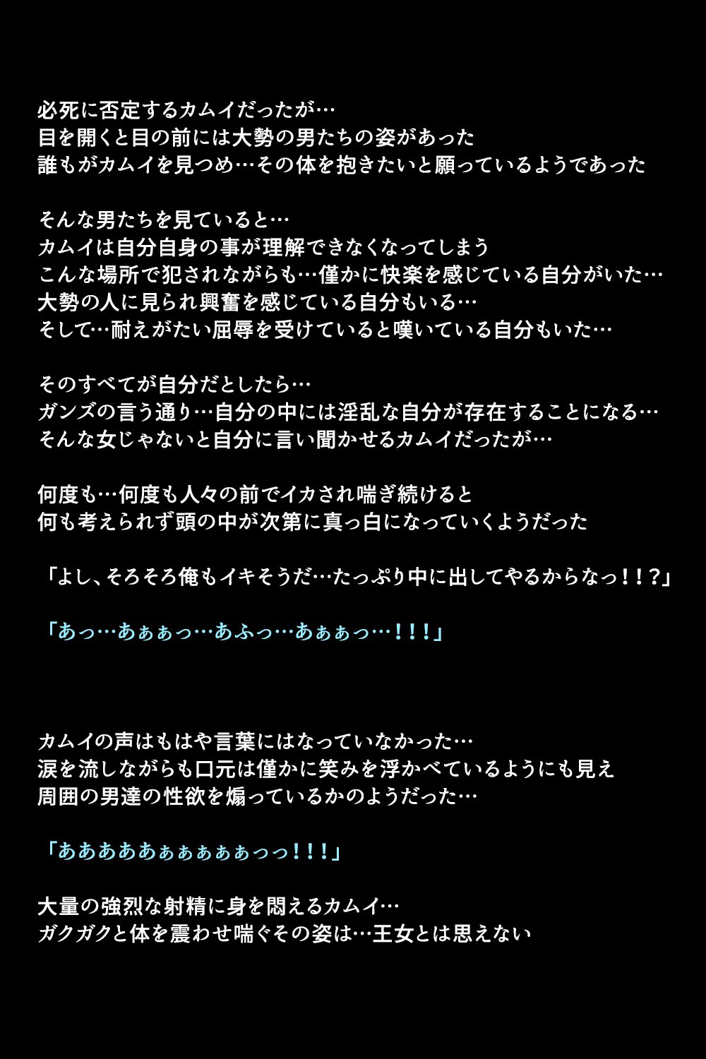 エイユウタチガショウカンサレタリユウ