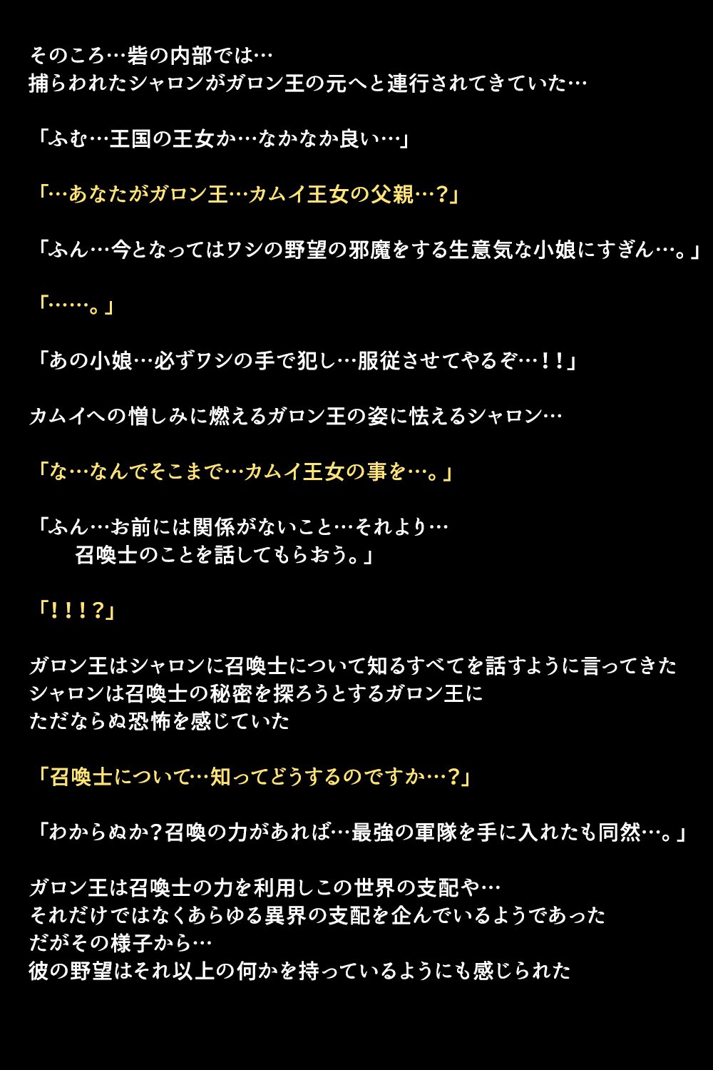 エイユウタチガショウカンサレタリユウ