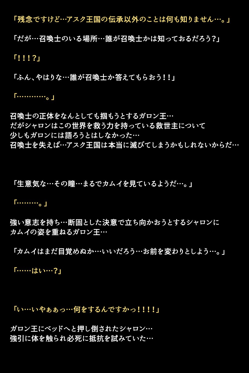 エイユウタチガショウカンサレタリユウ