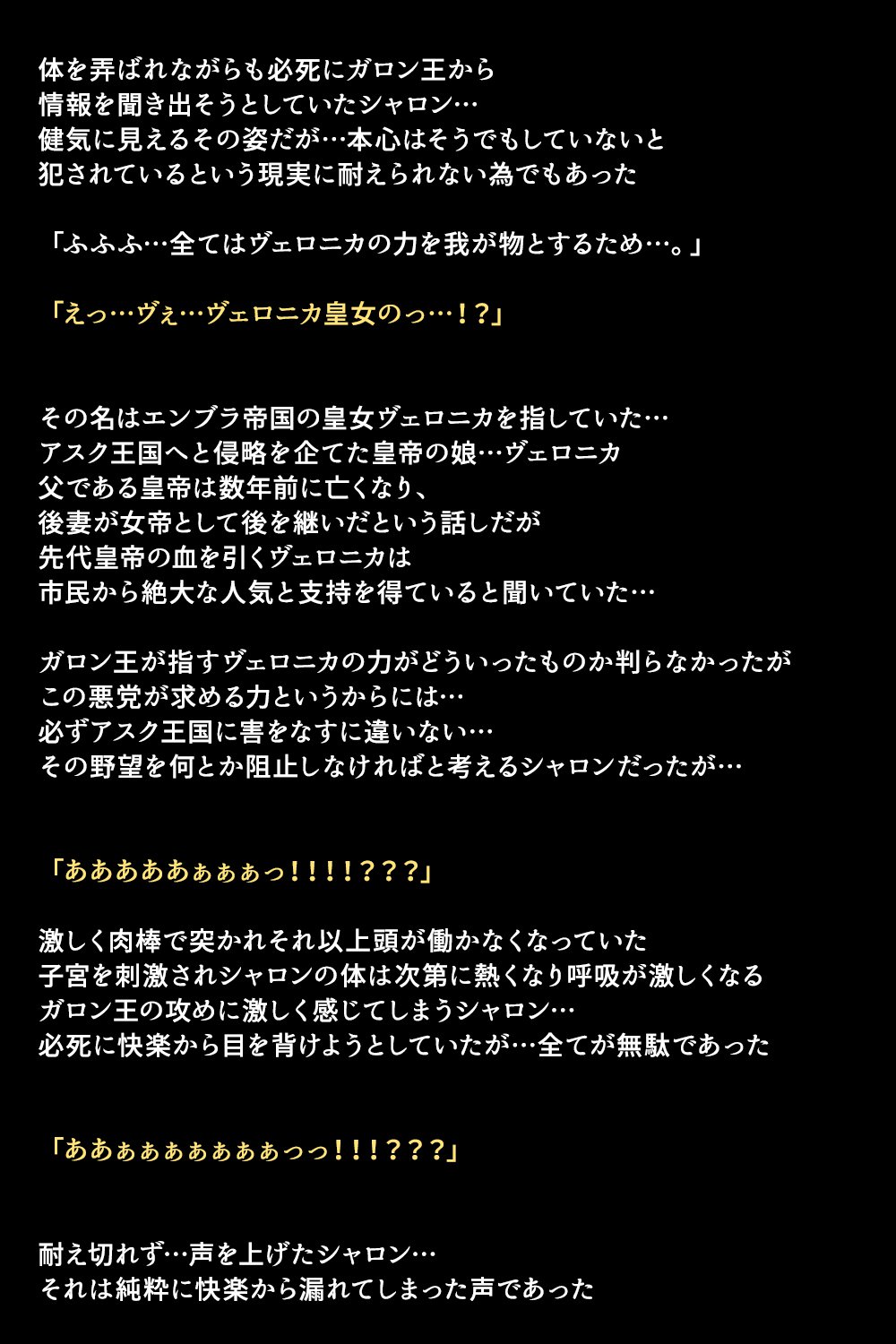 エイユウタチガショウカンサレタリユウ