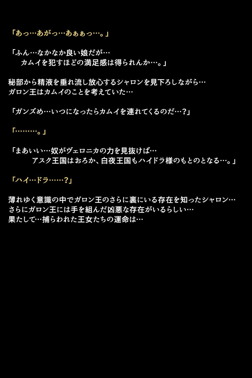 エイユウタチガショウカンサレタリユウ