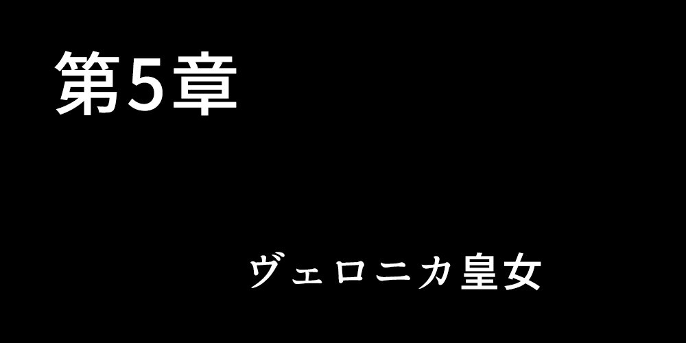エイユウタチガショウカンサレタリユウ