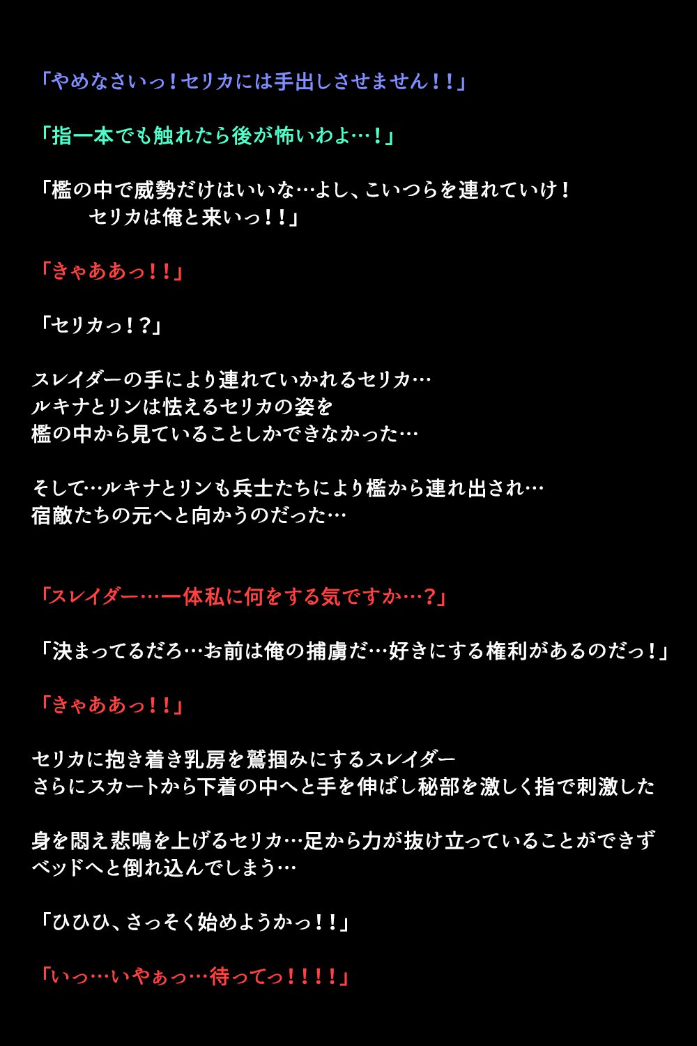エイユウタチガショウカンサレタリユウ