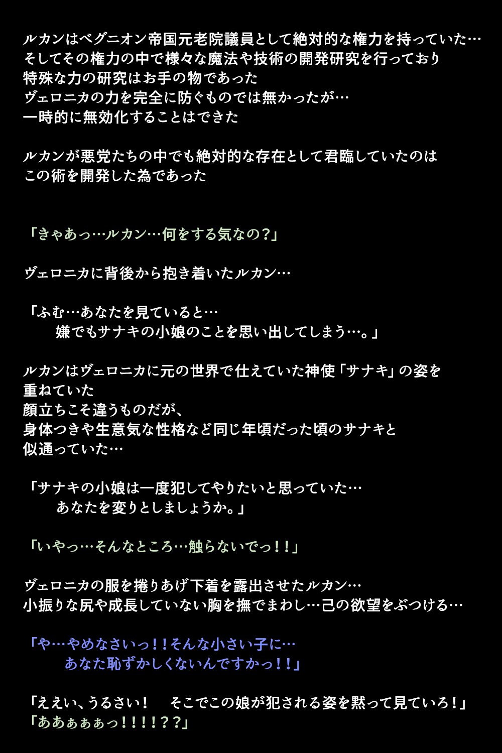エイユウタチガショウカンサレタリユウ