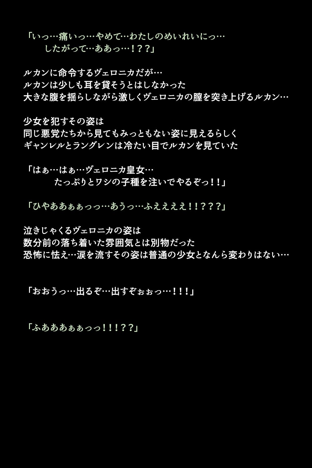 エイユウタチガショウカンサレタリユウ