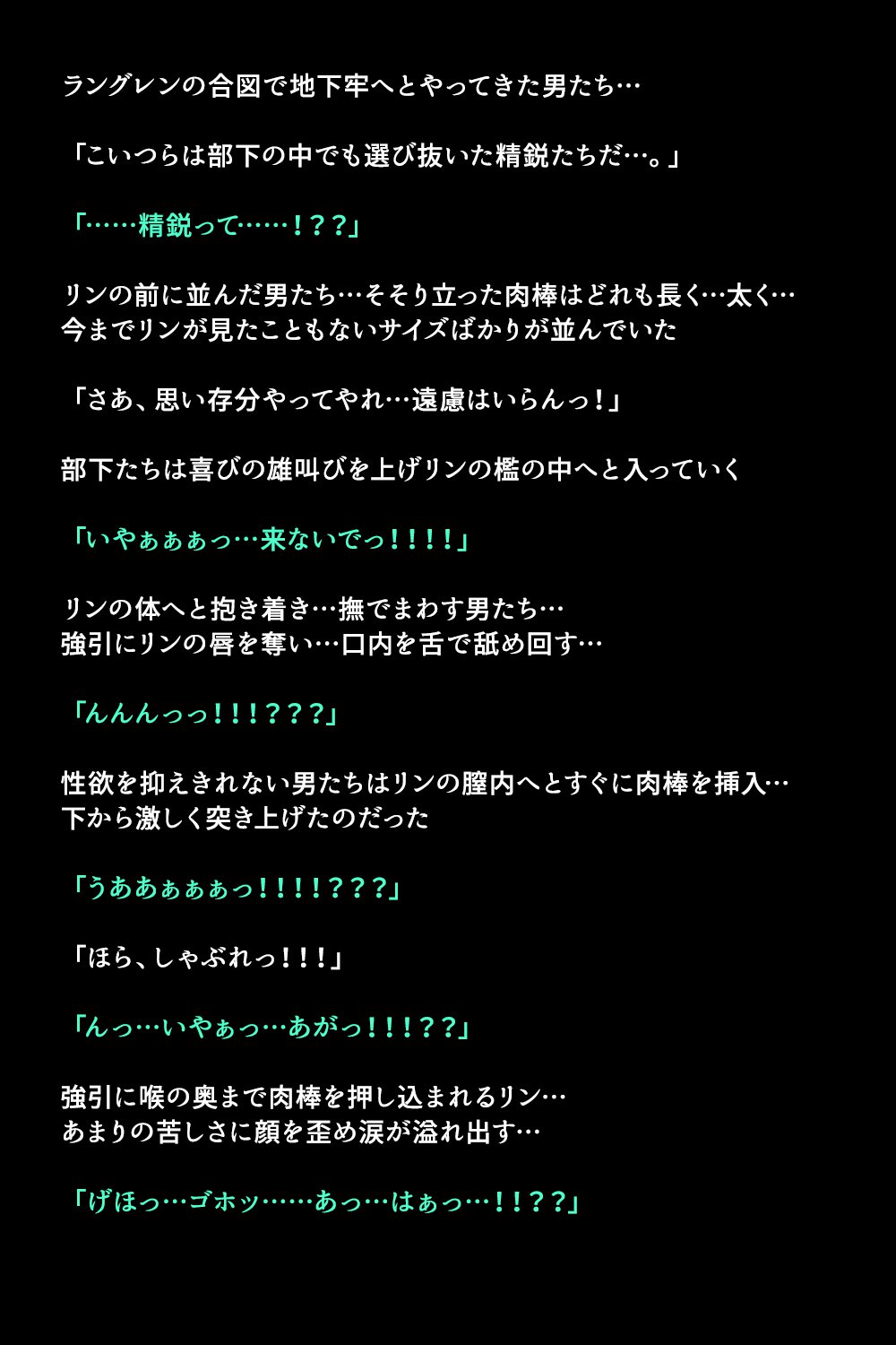 エイユウタチガショウカンサレタリユウ