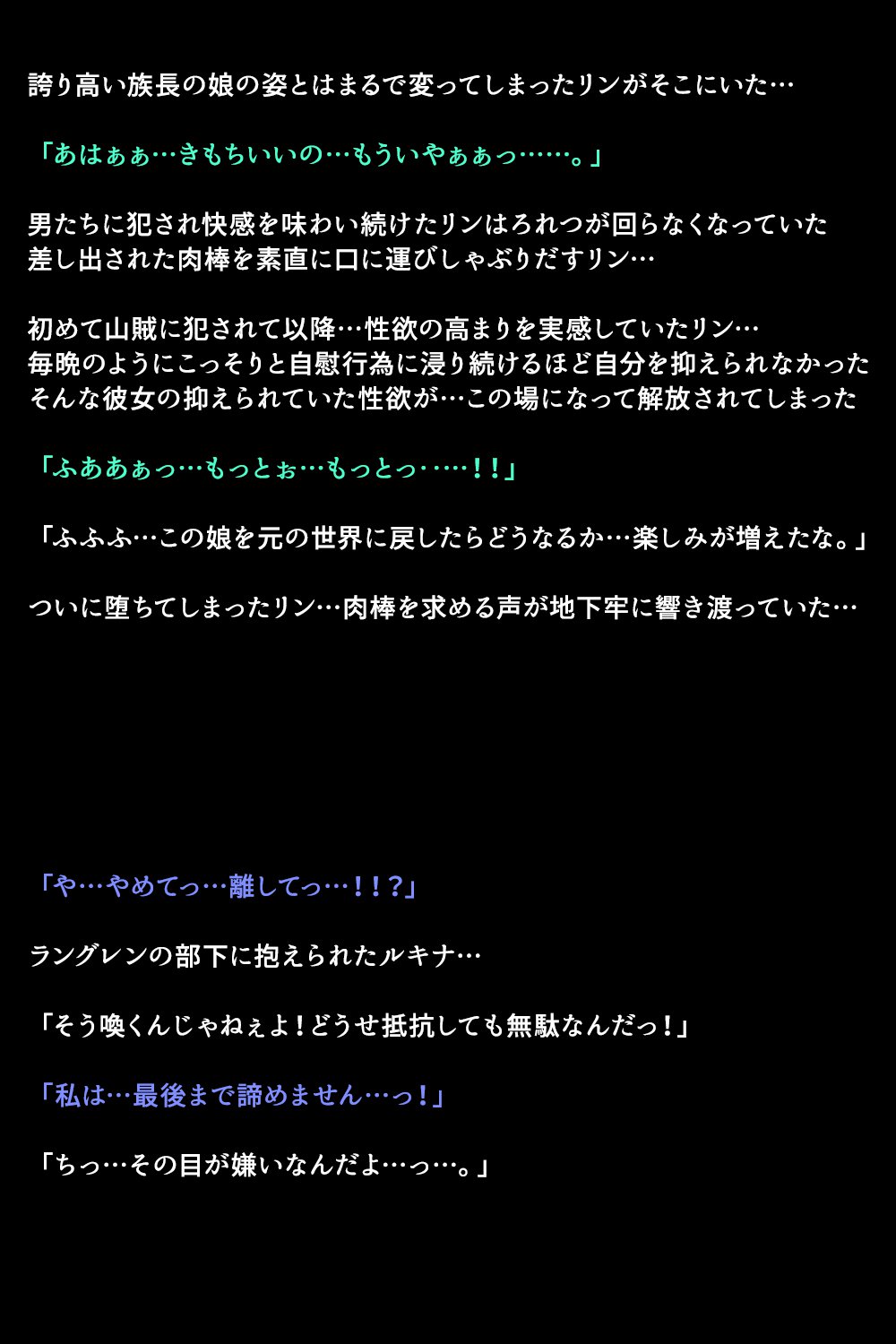 エイユウタチガショウカンサレタリユウ