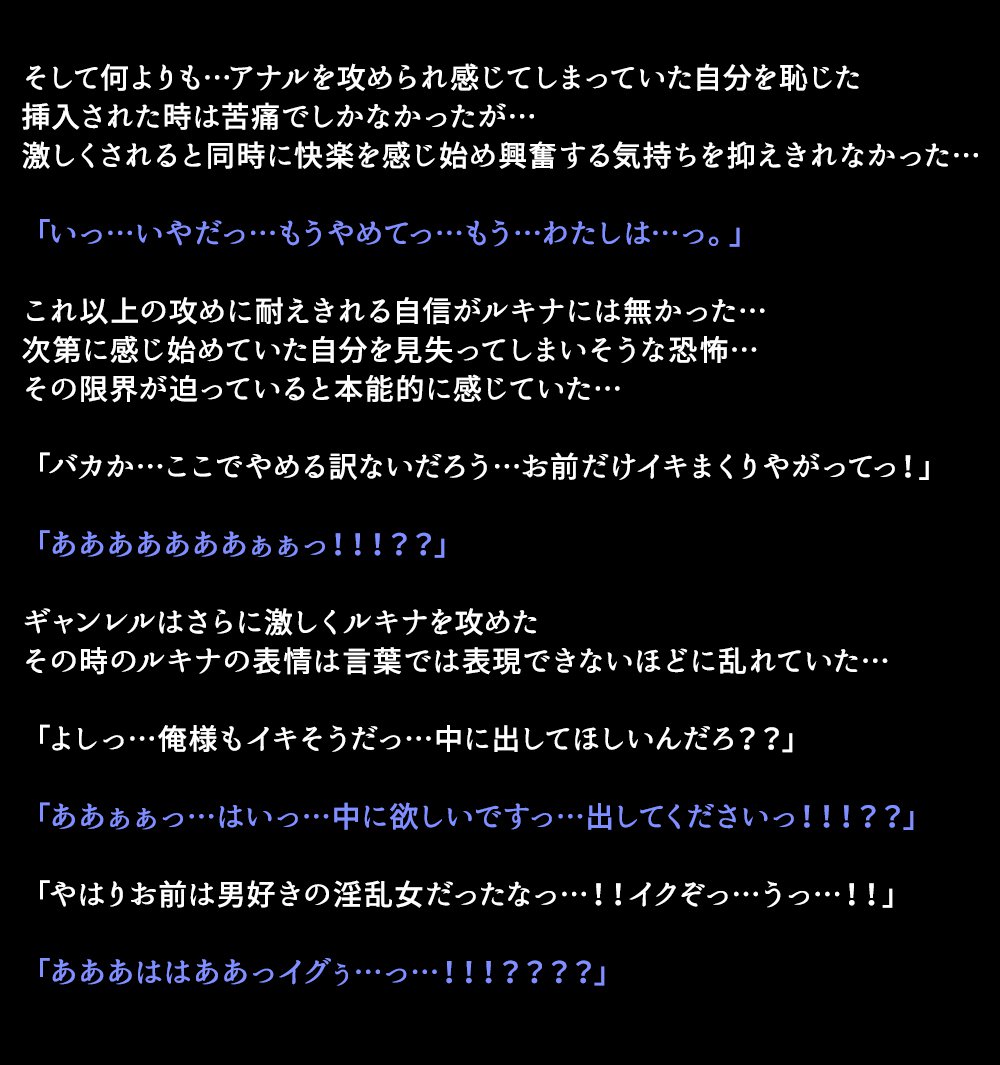 エイユウタチガショウカンサレタリユウ