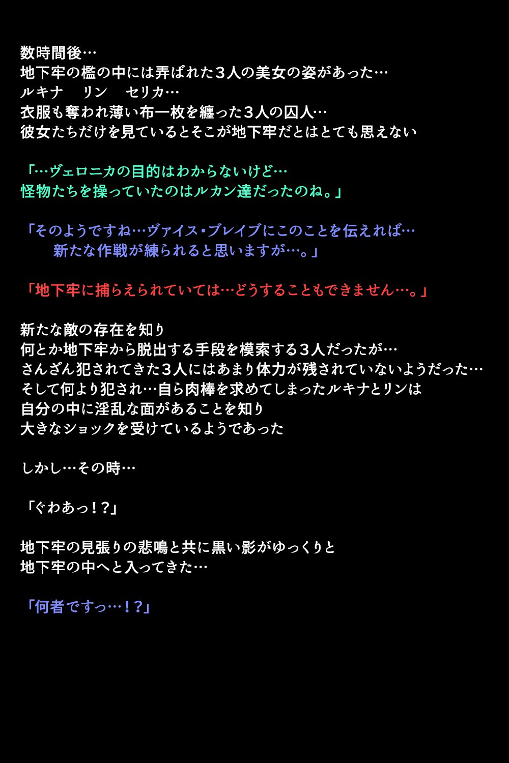 エイユウタチガショウカンサレタリユウ