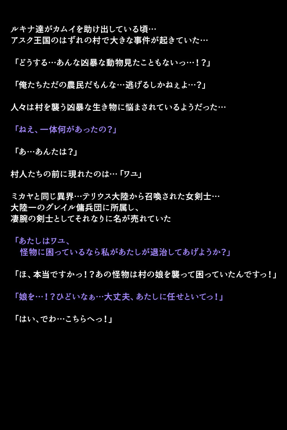 エイユウタチガショウカンサレタリユウ