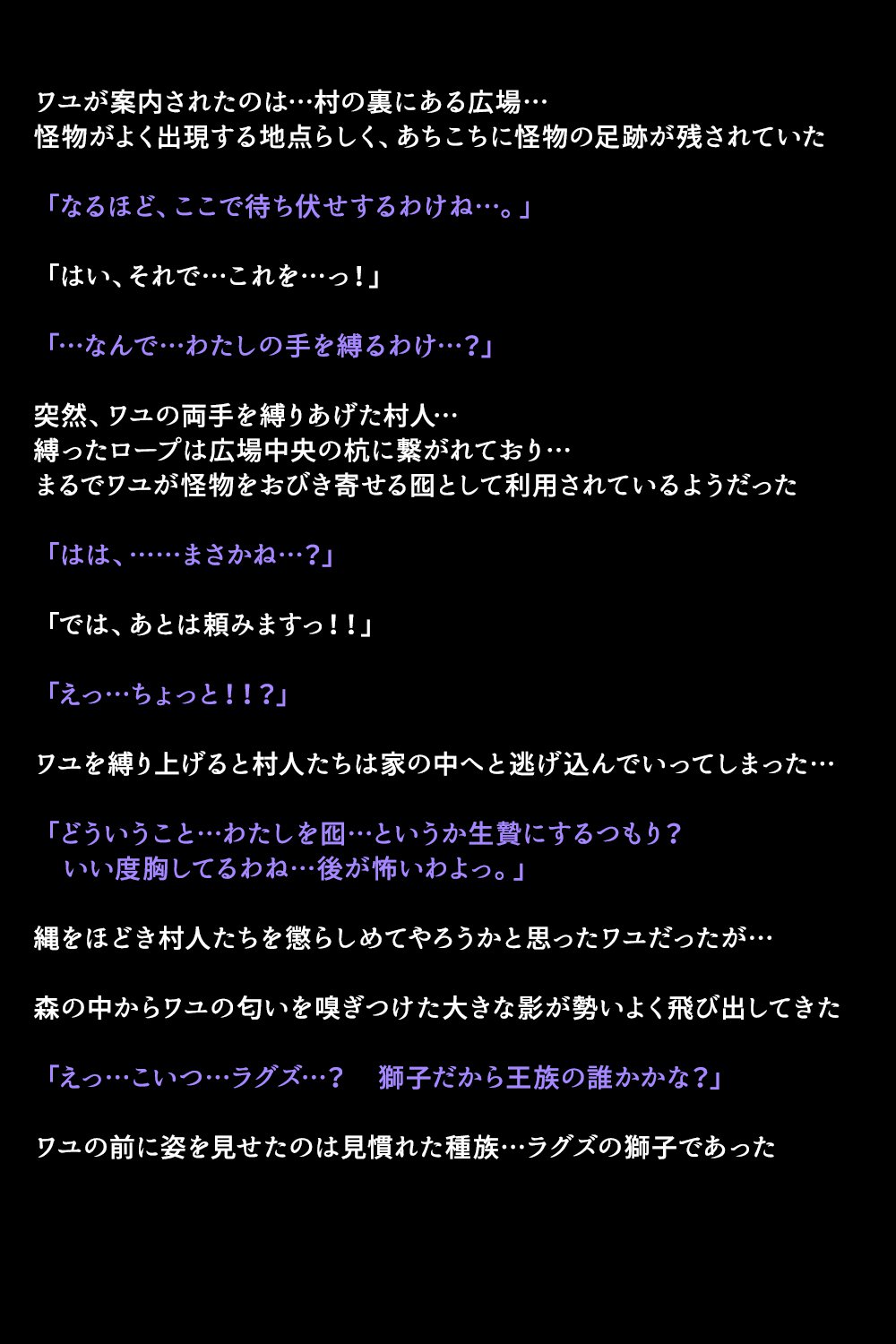 エイユウタチガショウカンサレタリユウ