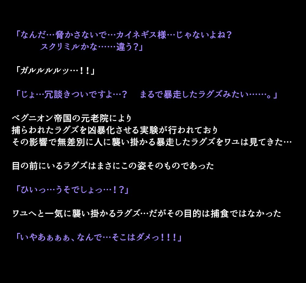 エイユウタチガショウカンサレタリユウ