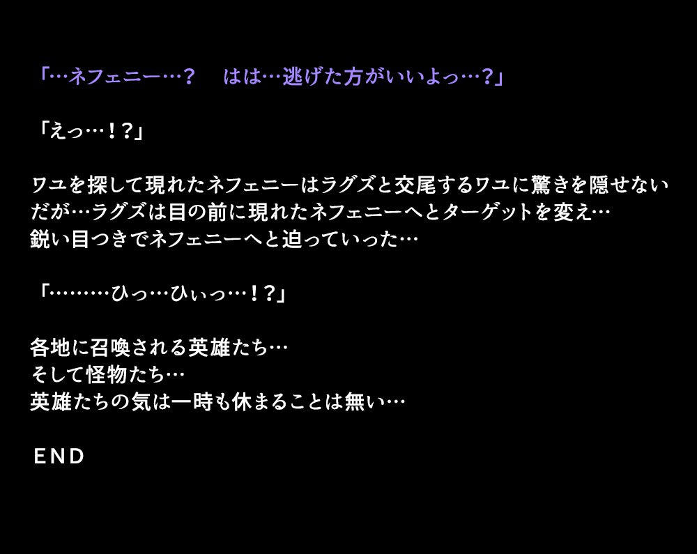 エイユウタチガショウカンサレタリユウ