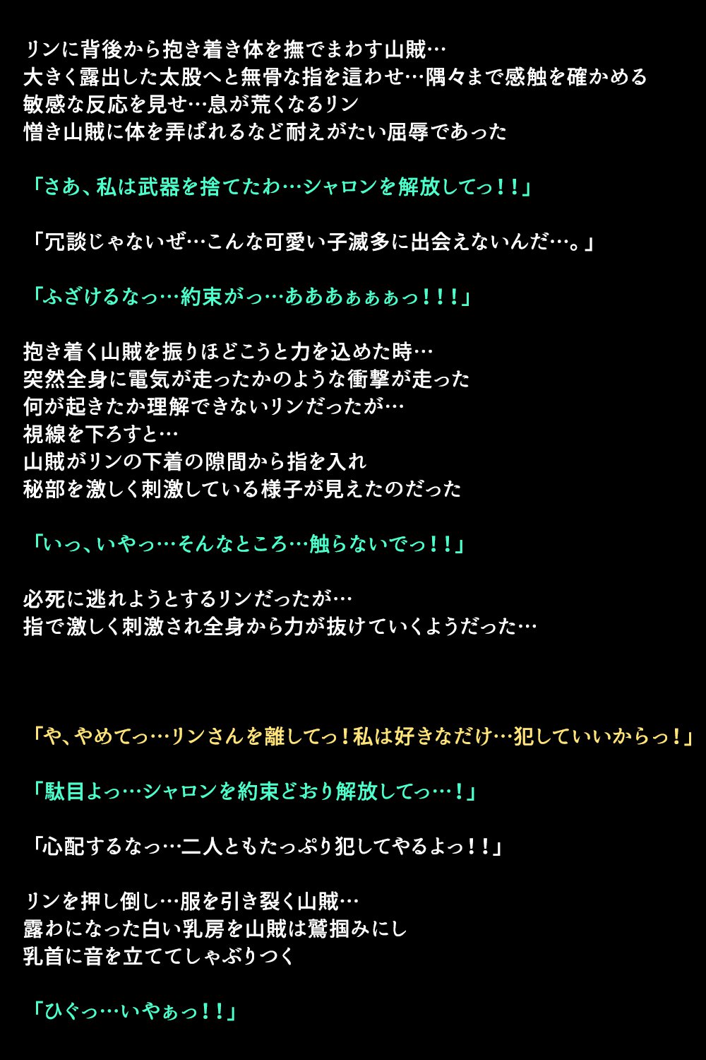 エイユウタチガショウカンサレタリユウ