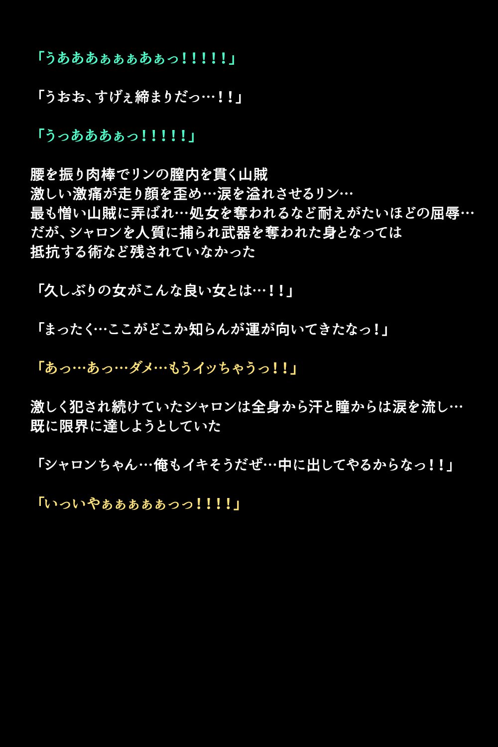 エイユウタチガショウカンサレタリユウ