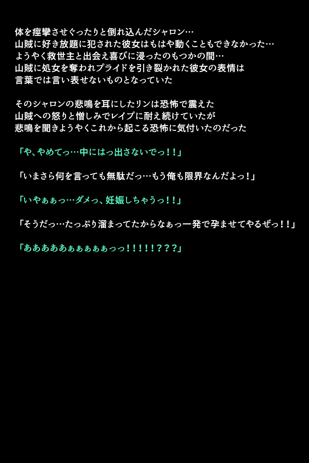 エイユウタチガショウカンサレタリユウ